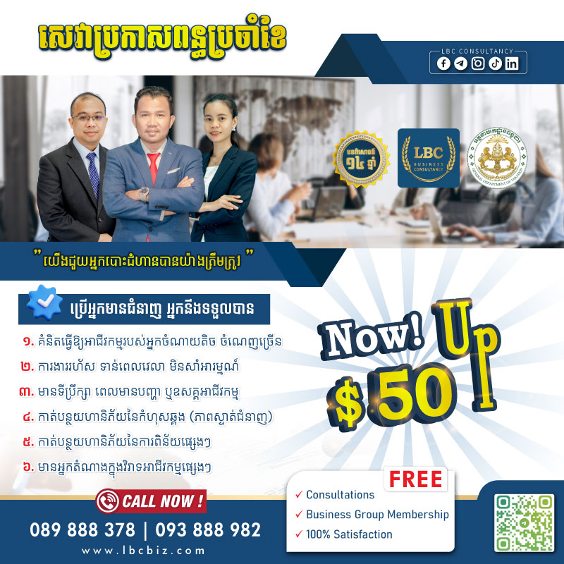 ទំព័រដើម 12 MTD Mobbile