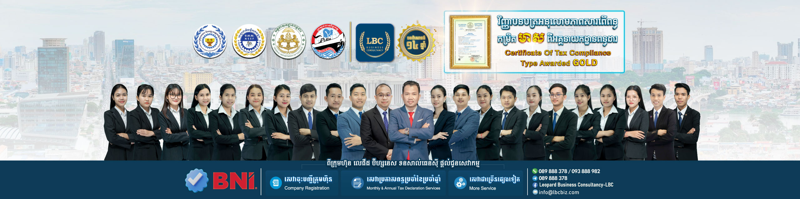 ទំព័រដើម 1 Website-Cover